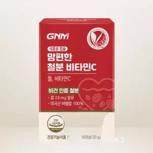 GNM 맘편한 철분 비타민C 2박스 / 철분제