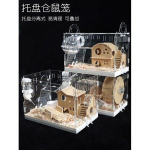 햄스터 케이지 대형 투명 복층 집 초대형 하우스 빌라 더블 은신처 풀 리빙박스 세트