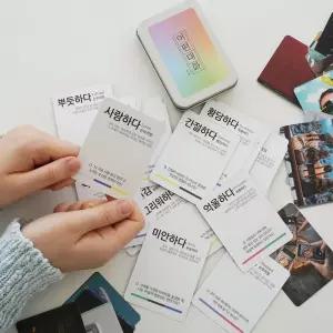 필레오 어떤대화 감정 대화 질문 카드 (친구 가족 게임 상담 공감 코칭 의사소통 표현 단어 보드게임)