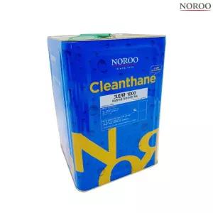 bns 크린탄 1000 옥상방수용 탄성 우레탄 하도 14L 옥상용/방수도료/우레탄방수/방수용품/도장용품