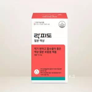 락피도 철분액상 30포 (1개월분)