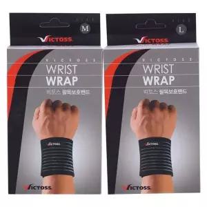 [하프클럽/]빅토스 팔목 보호대 밴드