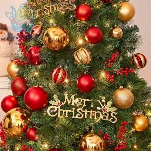 옥수수마켓 크리스마스 트리 장식세트 해피 위시 240CM 트리조명