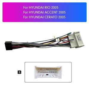 자동차 차량용 호환 오디오 MP5 플레이어 전원 케이블 안드로이드 호환 라디오 스테레오 GPS 중앙 멀티미디