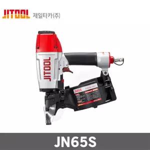 제일타카 에어 타정기 JN65S 코일 네일러