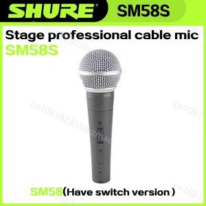SHURE SM58 전설적인 보컬 다이나믹 유선 마이크 고품질 전문 DJ 카디오이드 가라오케 KTV 무대 쇼 교회