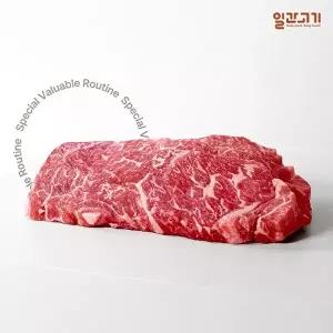 [일간고기][일간고기][냉장]1등급 암소한우 채끝 500g