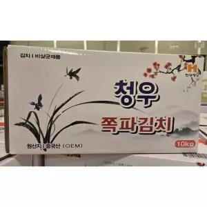 청우 쪽파김치 10kg 중국산
