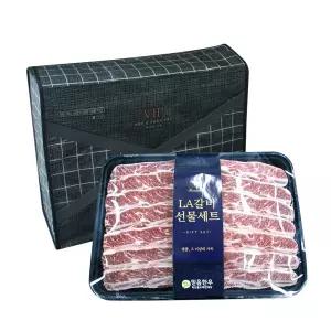 청정 호주산 LA갈비 선물세트