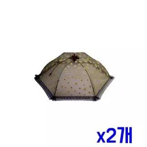 TBZ 원터치 위생 메쉬 밥상보(그레이) x2개