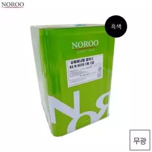 [RIZPICK]노루페인트 슈퍼 에나멜 플러스 무광 흑색 페인트 18L