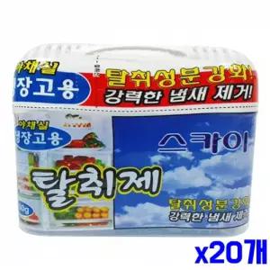 대한민국최저가 스카이 냉장고 탈취제 150g x20개 득템찬스