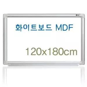 일반 AL 화이트보드 MDF 120x180 학원 회사 학교 카페