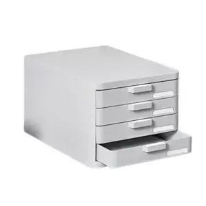 서랍형 컴팩트 서류 보관함 4단 1P 종이 문서 캐비넷 문서정리함