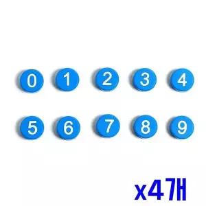 TBZ 숫자 자석 다용도 홀더 10p세트(블루) x4개