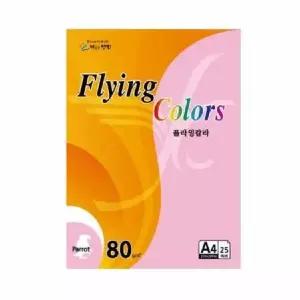 플라잉컬러 패럿(P46/A4/80g/초콜릿색/25매/팩/삼원)