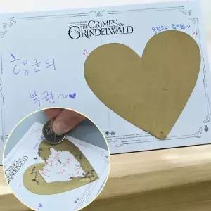 골드 쿠폰이벤트 쿠폰만들기 스크래치카드