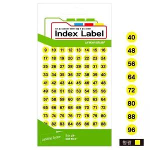 원형 숫자 형광스티커 9mm 형광옐로우 UL2321LY 12매