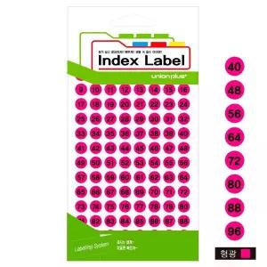 원형 숫자 형광스티커 9mm 형광핑크 UL2321LP 12매입