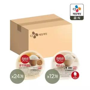 햇반 윤기가득 쌀밥210g x24개+백미 작은공기 130g x12개