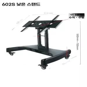 바닥 tv거치대 모니터 강연 프롬프터 콘서트 브라켓