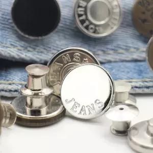 청바지 셀프 수선버클 버클 단추 수선 바지 줄이기 허리 치마 요술단추 셔츠 옷핀