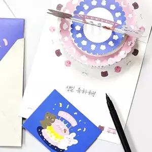 편지 입체 카드 해피데이 생일 팝업 초대장 파티 축하