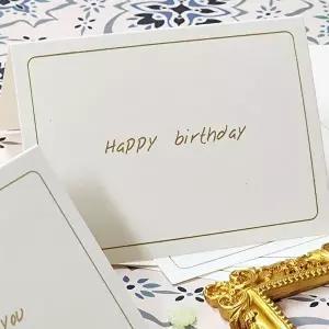 엽서 생일축하카드 메시지 편지 카드