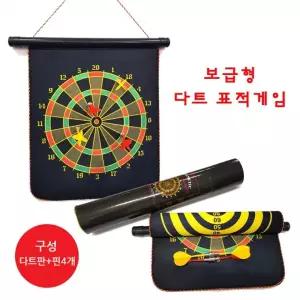 양면다트 보급형 -D 소형양면다트 롤다트 벽걸이다트
