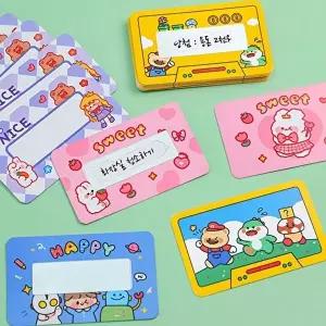 비밀카드 긁는카드 만들기 컬러풀 스크래치 카드 해피 80개