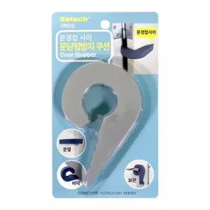 문닫힘방지 S-6624도어쿠션 안전문고리 손끼임방지 문쿵방지 쿠션 방문패드 문닫힘방지 문쾅방지