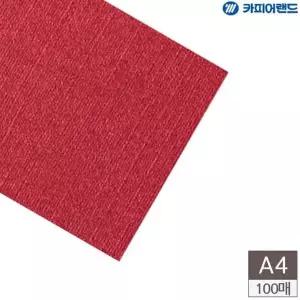 [핫트랙스]bns A4 제본표지용 바이로닉지 100매 적색(WFLISAO)