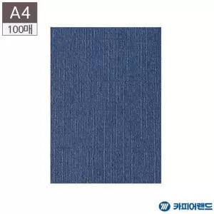 [핫트랙스]bns A4 제본표지용 옥스포드 종이표지 100매 청색(WFLISAR)