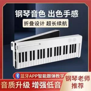 접이식 디지털 88 피아노 폴더블 건반 휴대용 전자