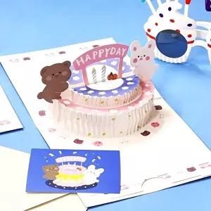 편지 팝업 초대장 생일 축하 파티 카드 해피데이