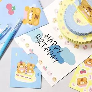 편지 축하 호랑이 초대장 파티 팝업 카드 입체 생일