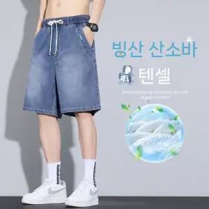 남자 바지 데님 여름 슬림 짧은 쿨링 청반바지 청바지 반바지 5부 admr2