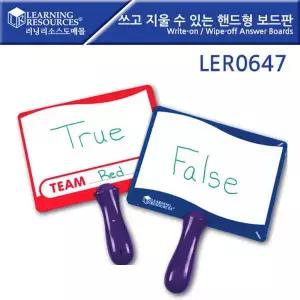 LER0647 쓰고 지울 수 있는 핸드형 보드판 (10개)
