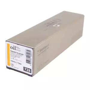 신한화구 전문가 유화물감 B 728 퍼머넌트 옐로 딥