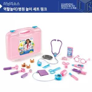 LER9048P 역할놀이 병원놀이세트 핑크