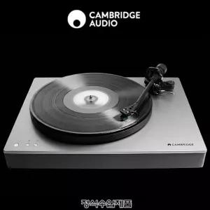 캠브리지오디오 Cambridge Audio ALVA ST 유무선 턴테이블