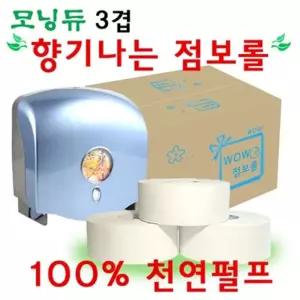 모닝듀_향기나는 점보롤 16R) 3겹(96mm 실휴지 큰휴지 티슈 업소용휴지 화장