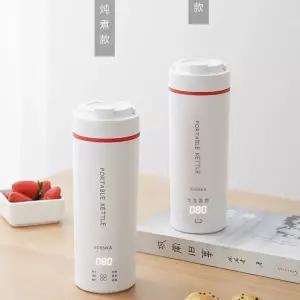 USB텀블러 전기포트 물끓이기 커피 소형 휴대용 가열 포트