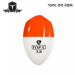 TOPIC 전자 구멍찌 주야 겸용 수중찌 1개