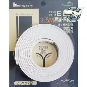 [RIZPICK]문틈 바람막이 틈새 방풍지 설치용품 차단 효과