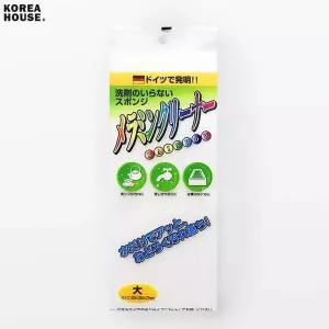 레인보우 매직크리너 스폰지크리너 대형