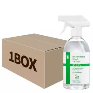 닥터 그린데이 20개 500ml 스프레이 본품 가구소독 에탄올 학교 병원 장난감소독 침대소독