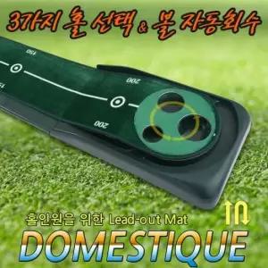 3홀 3난이도 무한리턴 퍼팅매트 퍼팅연습기 TA2265182