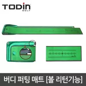 자마 무소음 버디 퍼팅매트 볼리턴기능) TA2265153