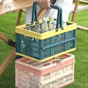 접이식 바구니 손잡이 정리함 박스 트렁크